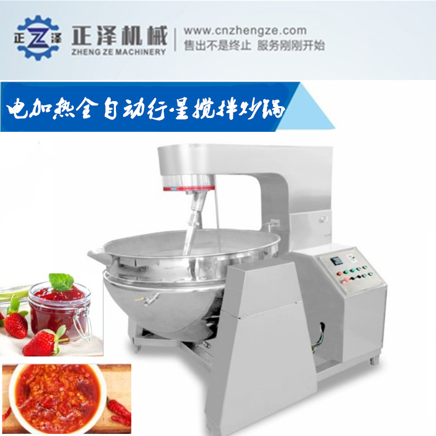 全自動行星攪拌火鍋底料炒鍋